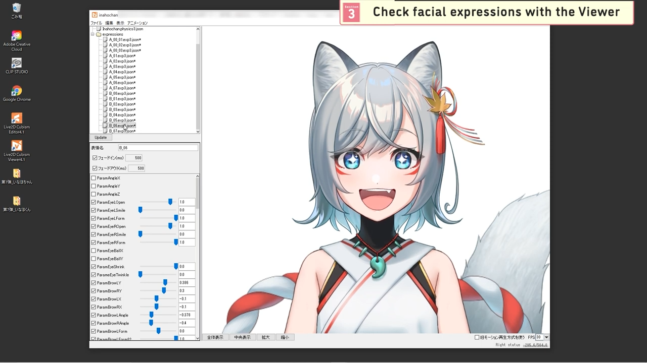 Check facial expressions with the Viewer