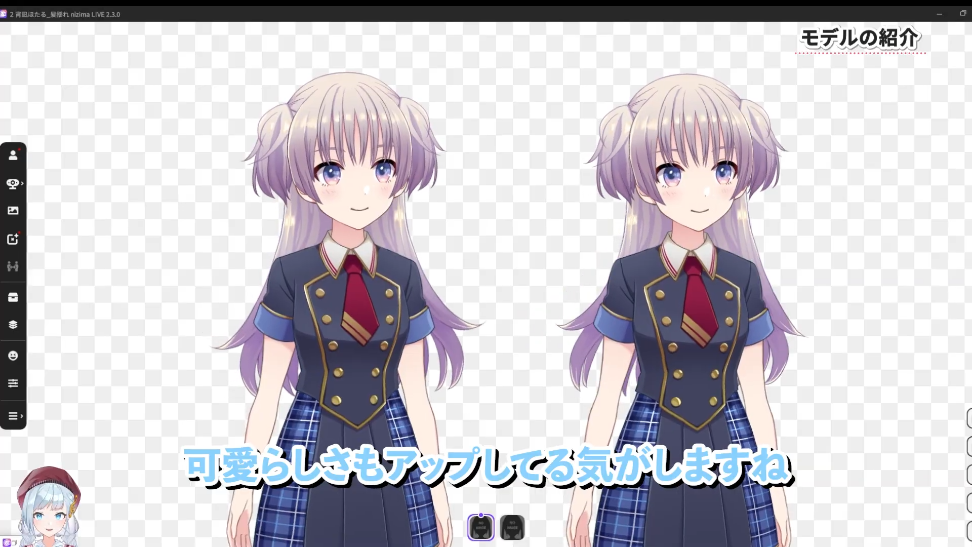 Model Completion Image