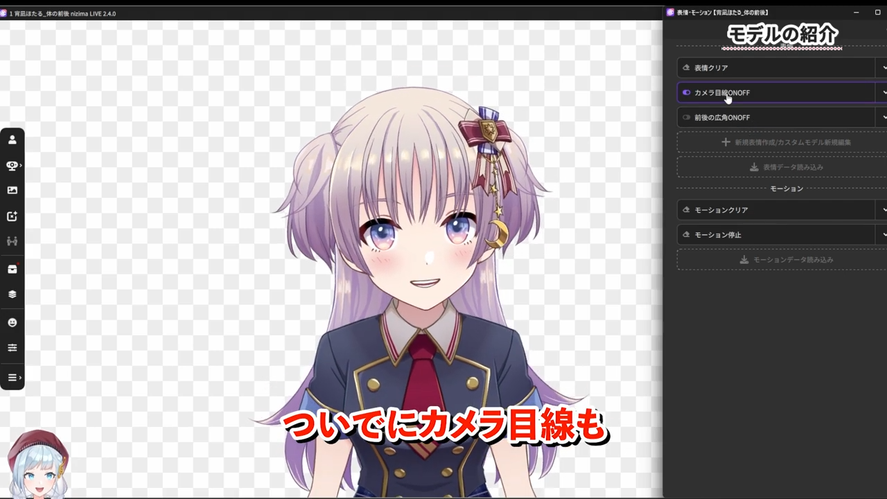 Various techniques to make it look attractive