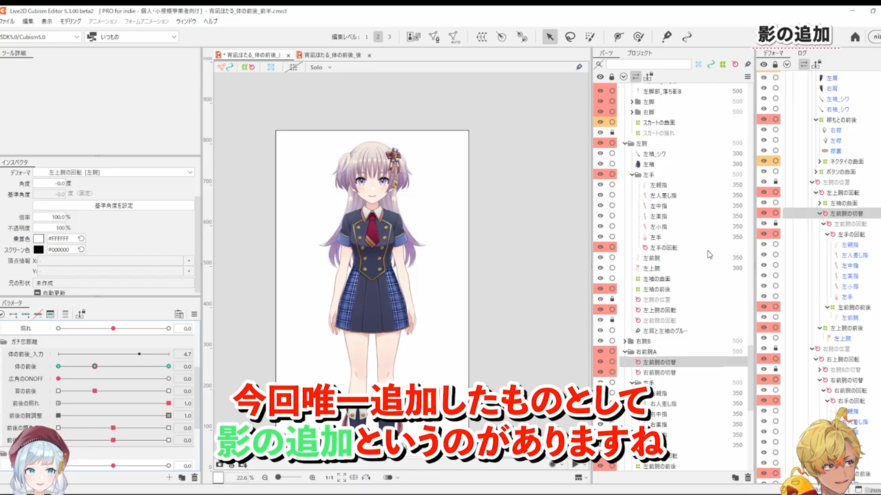 Textures for enhancing expression