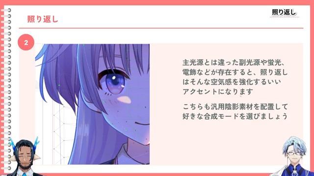 A little trick to make it even more emotional