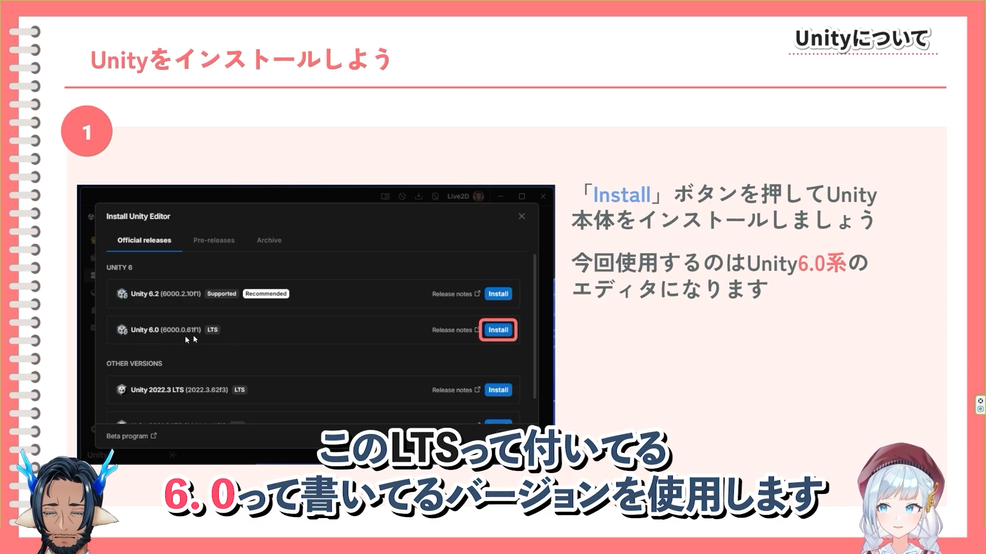 A detailed explanation starting from installing Unity