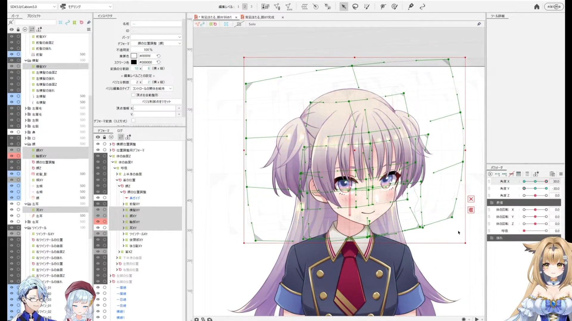 時短でも可愛く見える顔XYの作り方を実演