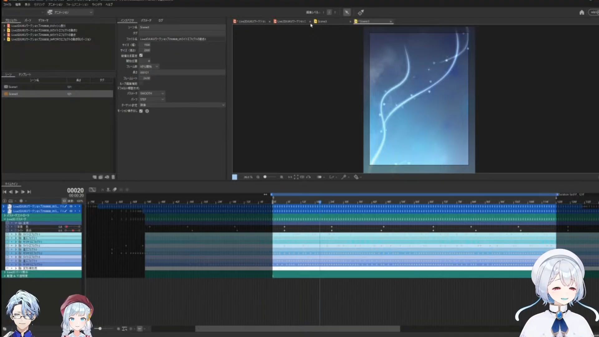 キラキラエフェクトのアニメーションの作り方解説