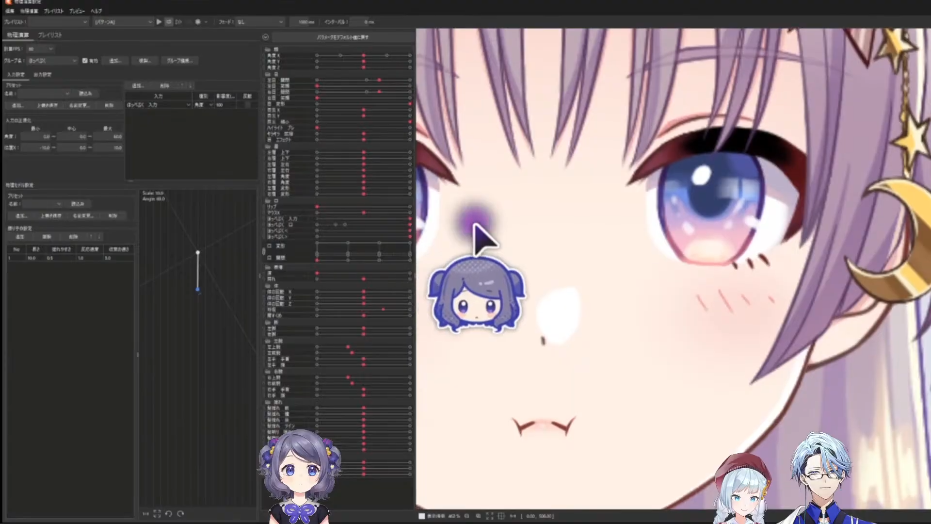 可愛くみえる頬ぷくとは