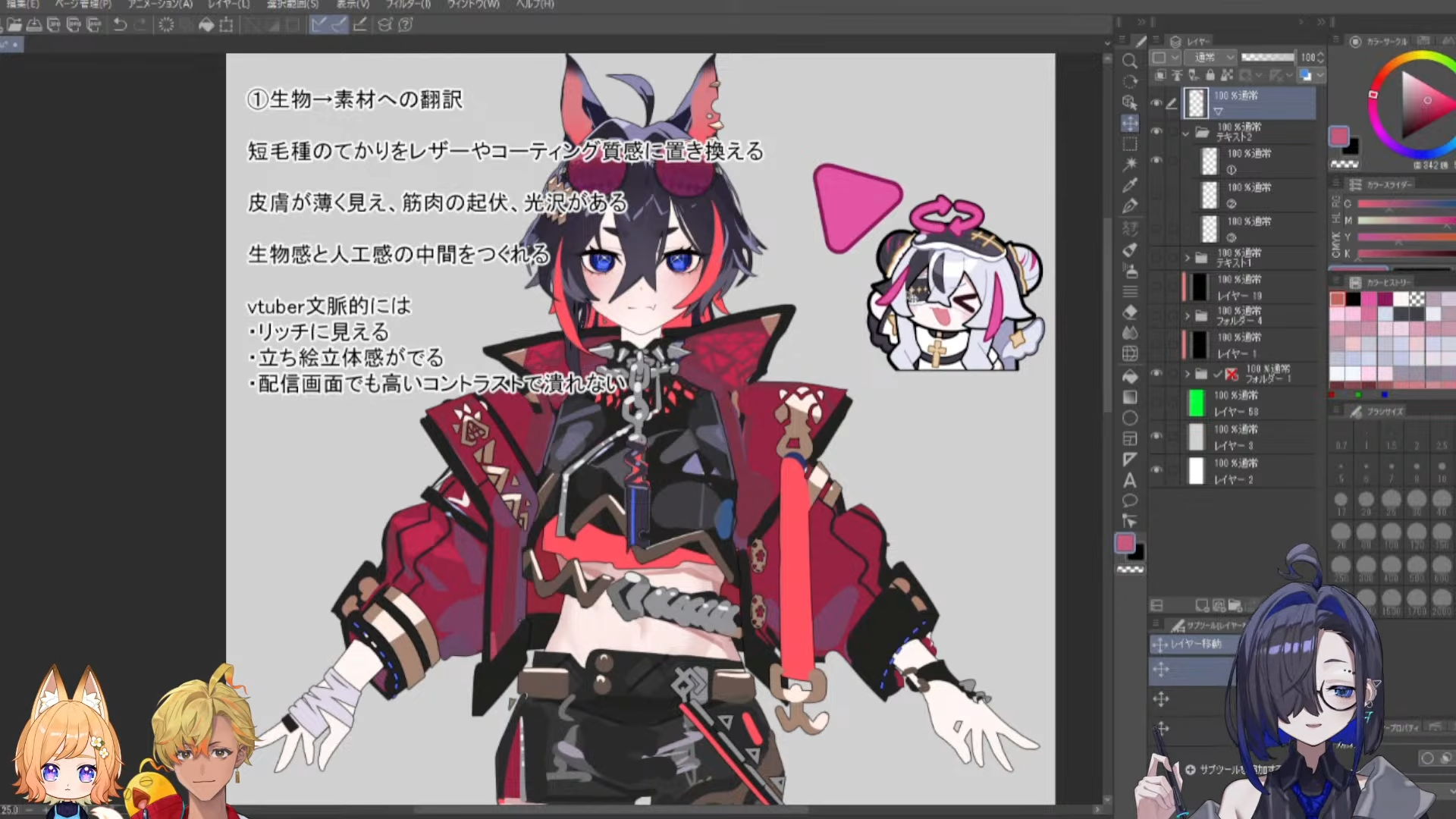 同じテーマでの講師デザイン